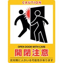 Load image into Gallery viewer, Sticker Sign  047407  GREEN CROSS
