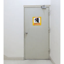 Load image into Gallery viewer, Magnet Sign  047411  GREEN CROSS
