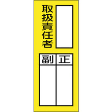 Load image into Gallery viewer, Magnet Sign  047976  GREEN CROSS
