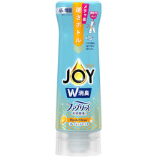 Load image into Gallery viewer, Joy Dishwashing Liquid  390498  P and G
