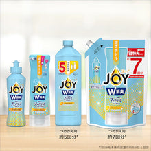 Load image into Gallery viewer, Joy Dishwashing Liquid  390498  P and G
