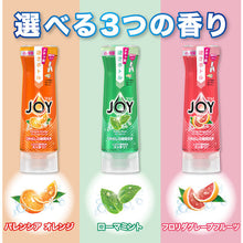 Load image into Gallery viewer, Joy Dishwashing Liquid  390500  P and G
