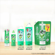 Load image into Gallery viewer, Joy Dishwashing Liquid  390500  P and G
