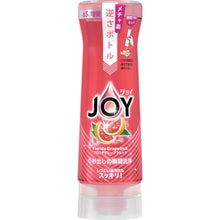 Load image into Gallery viewer, Joy Dishwashing Liquid  390501  P and G
