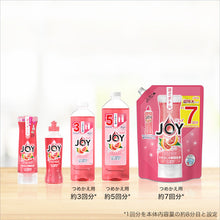 Load image into Gallery viewer, Joy Dishwashing Liquid  390501  P and G
