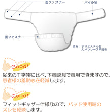 Load image into Gallery viewer, 053046  Taketora
