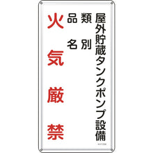 Load image into Gallery viewer, Safety Sign  053122  GREEN CROSS
