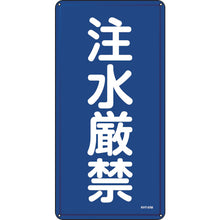 Load image into Gallery viewer, Safety Sign  053151  GREEN CROSS
