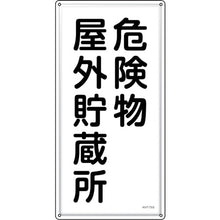 Load image into Gallery viewer, Warning Sign Dangerous Object  053407  GREEN CROSS
