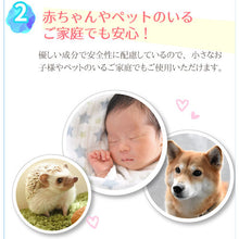 Load image into Gallery viewer, Humidifier Sterilzing Time Net size 1000mL  054080  UYEKI
