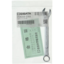 Load image into Gallery viewer, Wrench 7/16 / for CPP piping  054310-2351  SIBATA
