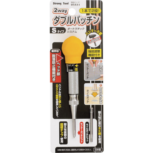 Autopunch  05431  Strong Tool