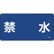 Load image into Gallery viewer, Safety Sign  055104  GREEN CROSS
