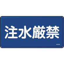 Load image into Gallery viewer, Safety Sign  055151  GREEN CROSS
