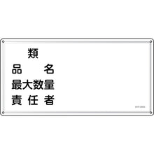 Load image into Gallery viewer, Warning Sign Dangerous Object  055439  GREEN CROSS
