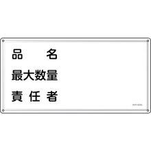 Load image into Gallery viewer, Warning Sign Dangerous Object  055442  GREEN CROSS
