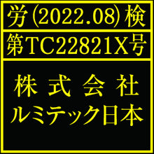 Load image into Gallery viewer, Intrinsic LED Headlamp 3AA HAZ-LO LED Headlight TIIS approved for Japan / also IEC approved for Zone 0 hazardous locations  055FJ  Streamlight
