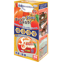 Load image into Gallery viewer, SuperOrange Spray type Net size 480mL  058101  UYEKI
