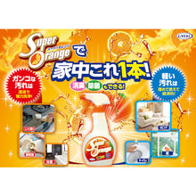 Load image into Gallery viewer, SuperOrange Spray type Net size 480mL  058101  UYEKI
