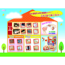 Load image into Gallery viewer, SuperOrange Spray type Net size 480mL  058101  UYEKI
