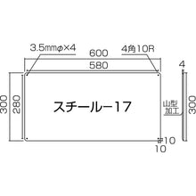 Load image into Gallery viewer, Metal Plain Board  058171  GREEN CROSS
