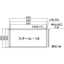 Load image into Gallery viewer, Metal Plain Board  058185  GREEN CROSS
