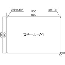 Load image into Gallery viewer, Metal Plain Board  058211  GREEN CROSS
