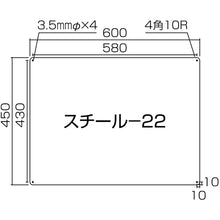 Load image into Gallery viewer, Metal Plain Board  058221  GREEN CROSS
