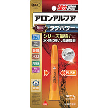 Load image into Gallery viewer, Quick Setting Adhesive Bond Aron Alpha Toughpower  05822  KONISHI
