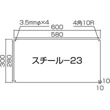 Load image into Gallery viewer, Metal Plain Board  058231  GREEN CROSS
