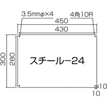 Load image into Gallery viewer, Metal Plain Board  058241  GREEN CROSS
