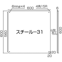 Load image into Gallery viewer, Metal Plain Board  058311  GREEN CROSS
