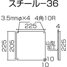 Load image into Gallery viewer, Metal Plain Board  058361  GREEN CROSS
