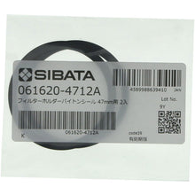 Load image into Gallery viewer, Filter Holder Viton Seal  061620-4712A  SIBATA
