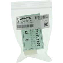 Load image into Gallery viewer, Filter Holder Silicon Stopper  061620-4714  SIBATA
