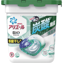 Load image into Gallery viewer, Ariel Gel Ball Laundry Detergent  390447  P and G
