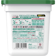 Load image into Gallery viewer, Ariel Gel Ball Laundry Detergent  390447  P and G
