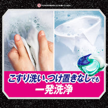 Load image into Gallery viewer, Ariel Gel Ball Laundry Detergent  390447  P and G
