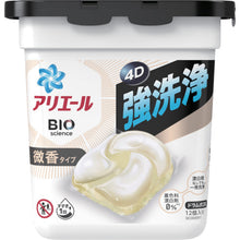 Load image into Gallery viewer, Ariel Gel Ball Laundry Detergent  390448  P and G
