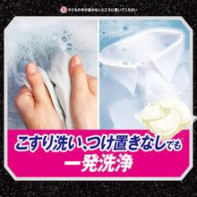 Load image into Gallery viewer, Ariel Gel Ball Laundry Detergent  390448  P and G
