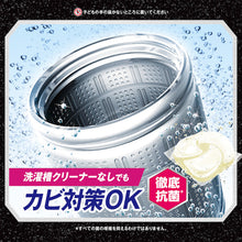 Load image into Gallery viewer, Ariel Gel Ball Laundry Detergent  390448  P and G
