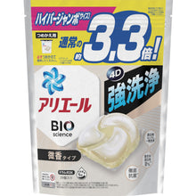 Load image into Gallery viewer, Ariel Gel Ball Laundry Detergent  390457  P and G
