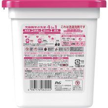 Load image into Gallery viewer, Bold Gel Ball Laundry Detergent  395734  P and G
