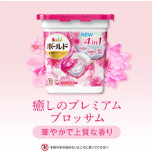 Load image into Gallery viewer, Bold Gel Ball Laundry Detergent  395734  P and G
