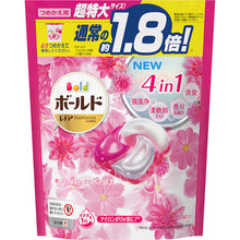 Load image into Gallery viewer, Fabric softener  395736  P and G
