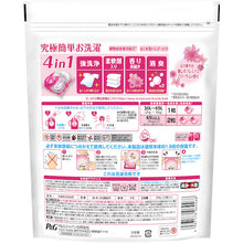 Load image into Gallery viewer, Fabric softener  395736  P and G
