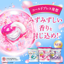 Load image into Gallery viewer, Fabric softener  395736  P and G
