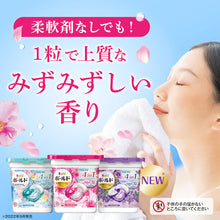 Load image into Gallery viewer, Fabric softener  395736  P and G
