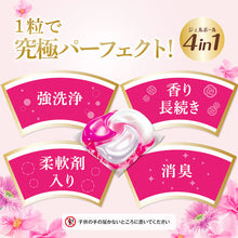 Load image into Gallery viewer, Fabric softener  395736  P and G
