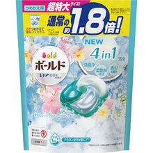 Load image into Gallery viewer, Fabric softener  395737  P and G
